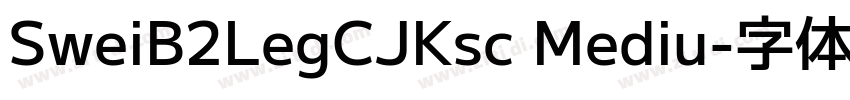 SweiB2LegCJKsc Mediu字体转换